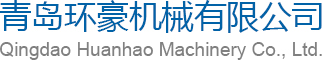 購(gòu)買(mǎi)、咨詢(xún)硫化機(jī)系列產(chǎn)品，請(qǐng)致電青島環(huán)豪機(jī)械有限公司！